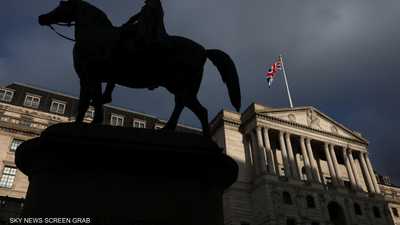 اقتصاد بريطانيا - بنك إنجلترا