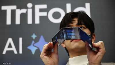 هاتف غالاكسي الجديد ثلاثي الطي