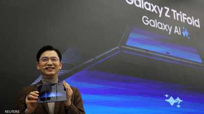 مع اشتداد المنافسة.. سامسونغ تكشف عن أول هاتف ثلاثي الطي
