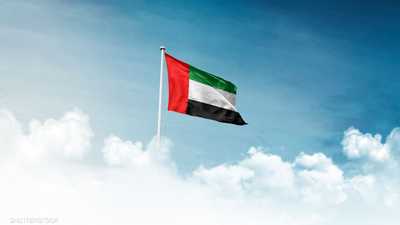 اقتصاد الإمارات