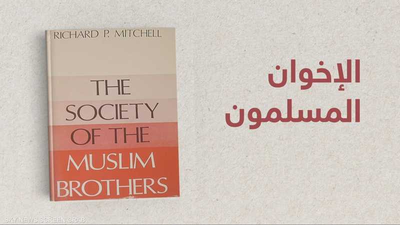 تنظيم الإخوان وبريطانيا.. عقود من الاحتواء والتوظيف