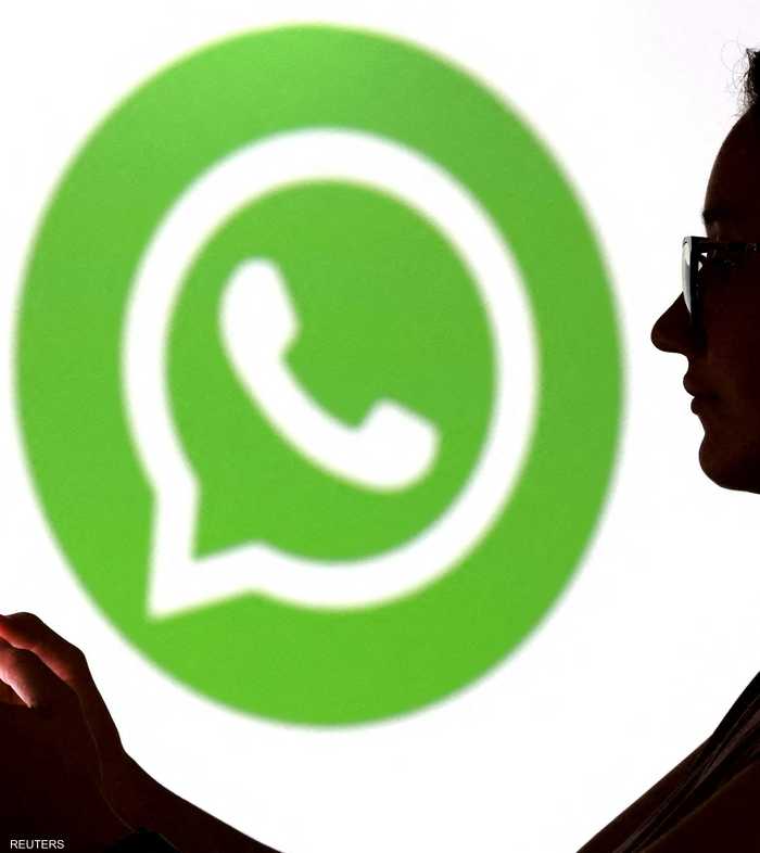 ميتا - واتساب