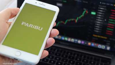 باريبو التركية تستحوذ على كوين مينا بـ 240 مليون دولار