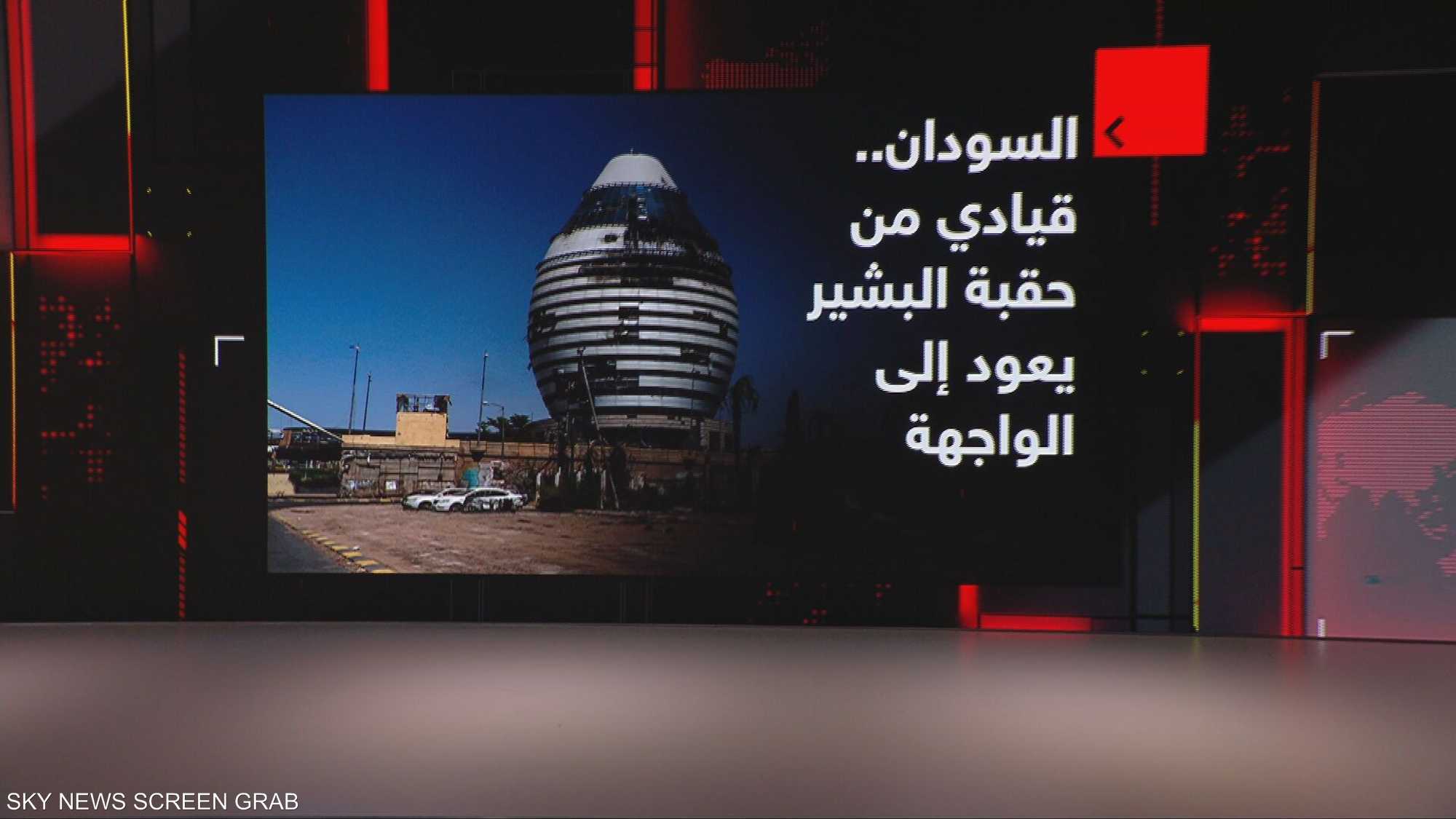 السودان.. قيادي من حقبة البشير يعود إلى الواجهة