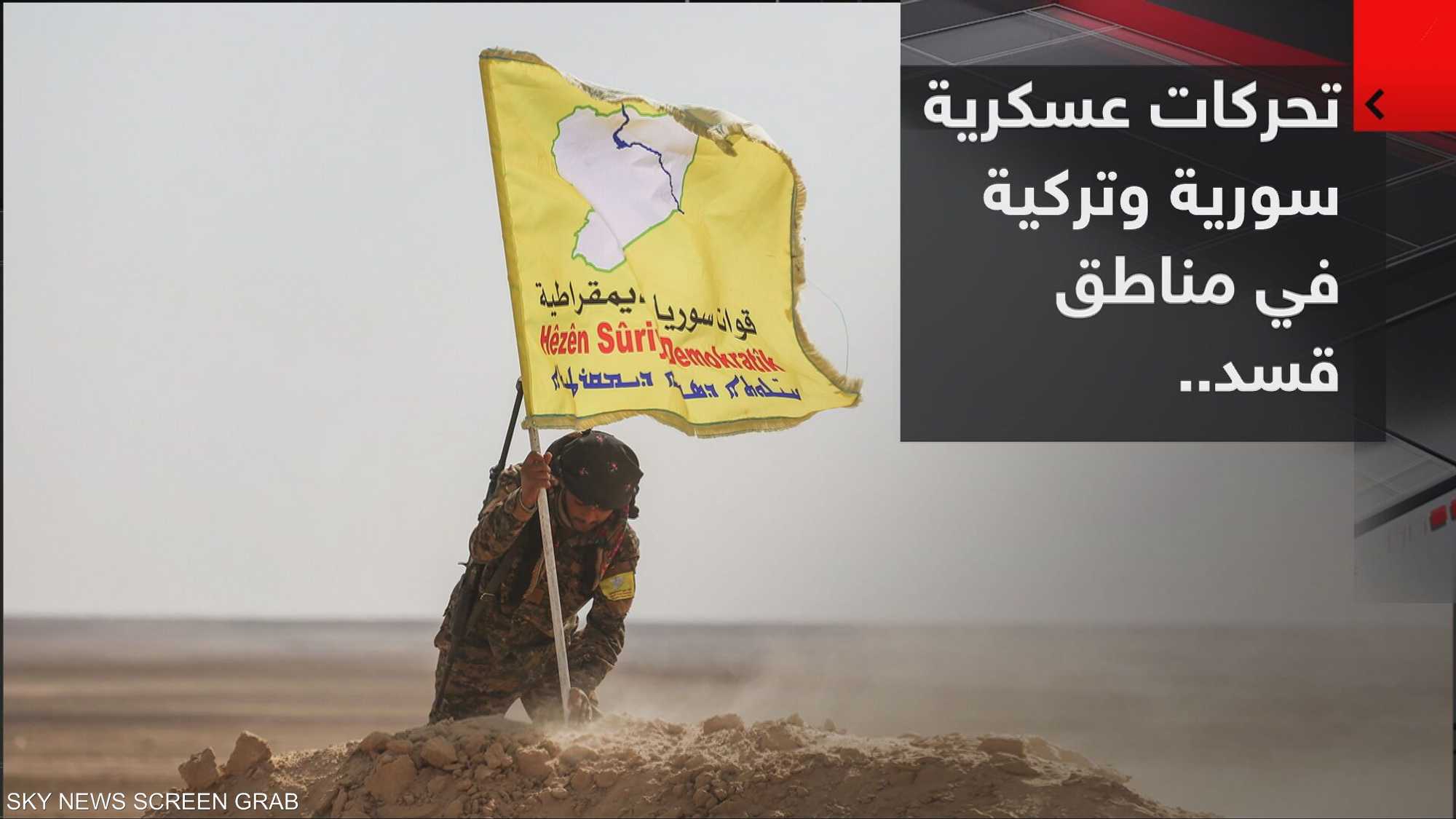 تعزيزات سورية إلى دير الزور