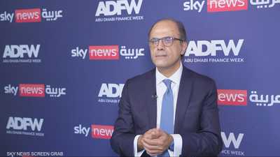 أزعور: دول الخليج تتجاوز الصدمات العالمية بنمو مرتفع في 2025