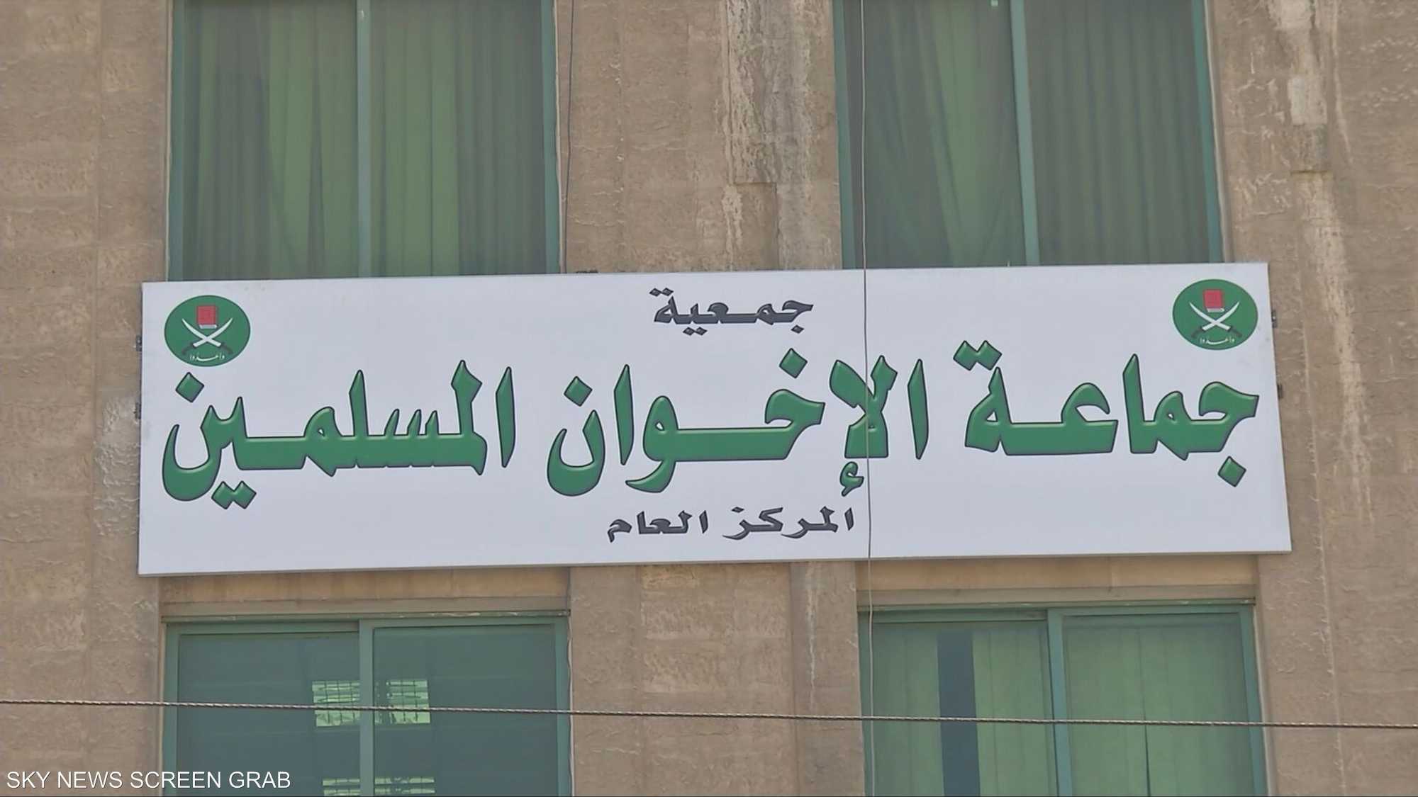 أميركا تضيق الخناق على الإخوان..سقوط وهم "البديل الديمقراطي"