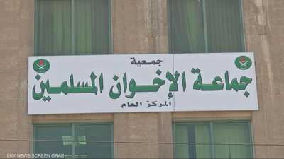 أميركا تضيق الخناق على الإخوان..سقوط وهم "البديل الديمقراطي"