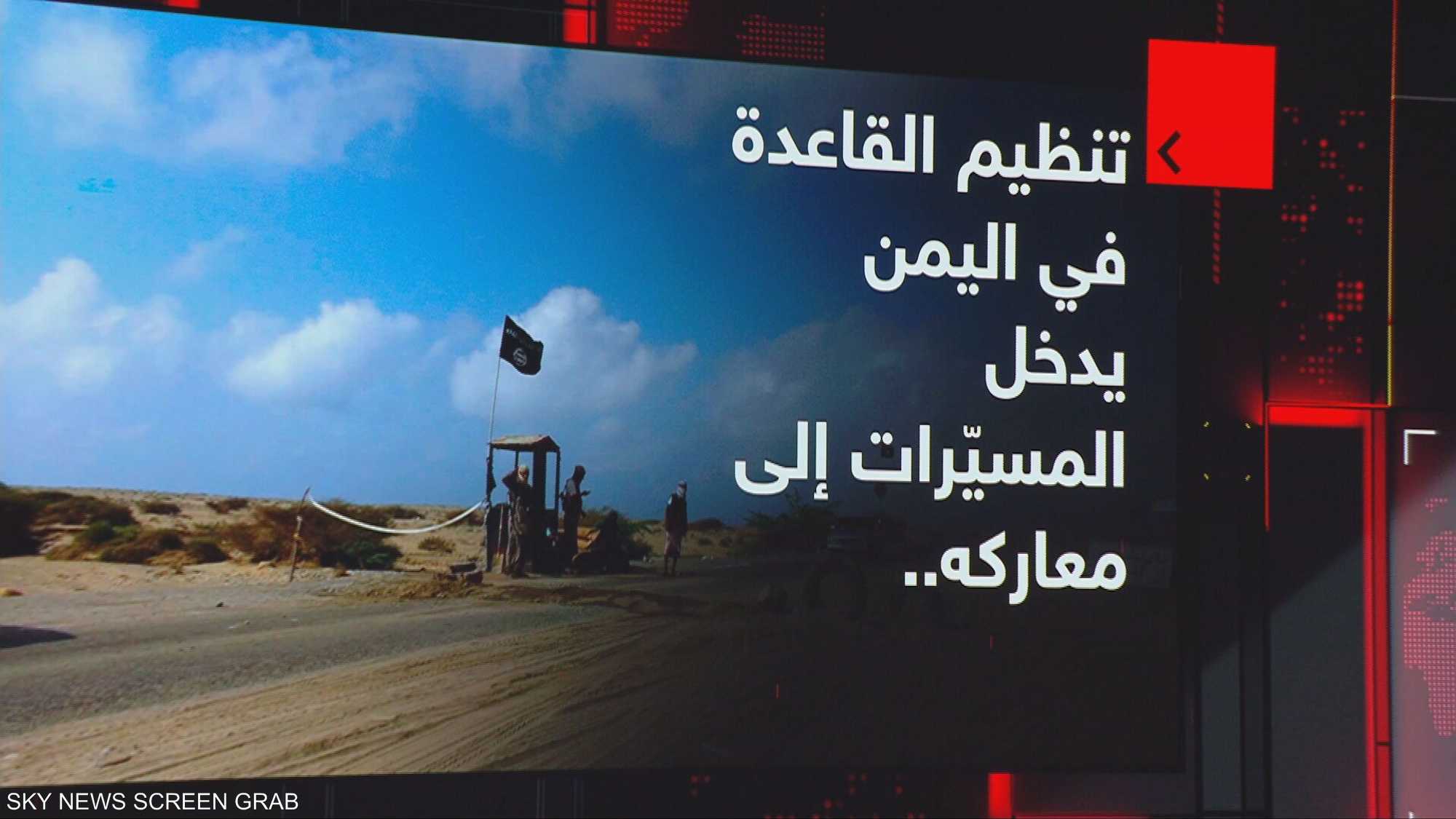 تنظيم القاعدة في اليمن يدخل المسيرات إلى معاركه