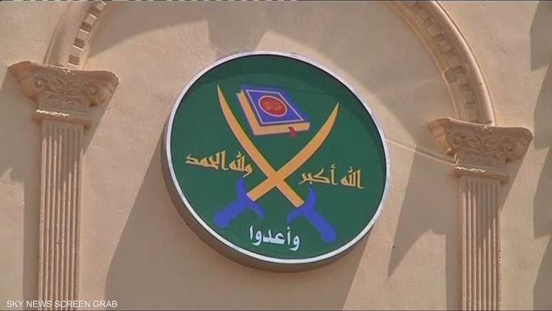 ترامب يطلق إجراءات تصنيف الإخوان وفروعه منظمات إرهابية