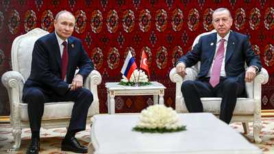 أردوغان خلال لقاء بوتين