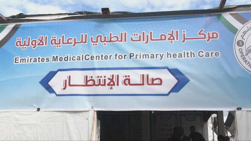 افتتاح مركز طبي جديد في خان يونس