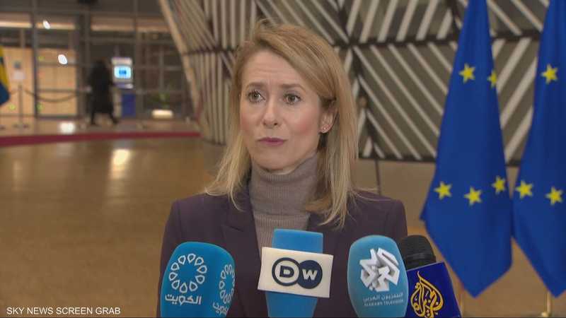 كالاس: بوتين لن يكتفي بالسيطرة على دونباس وسيطالب بالمزيد