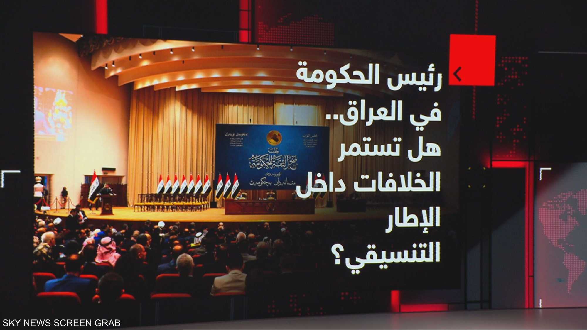 العراق.. هل تستمر الخلافات داخل الإطار التنسيقي؟