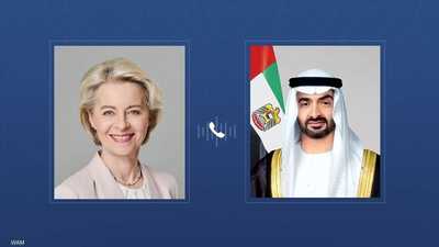 مباحثات إماراتية أوروبية لإطلاق مفاوضات الشراكة الاستراتيجية