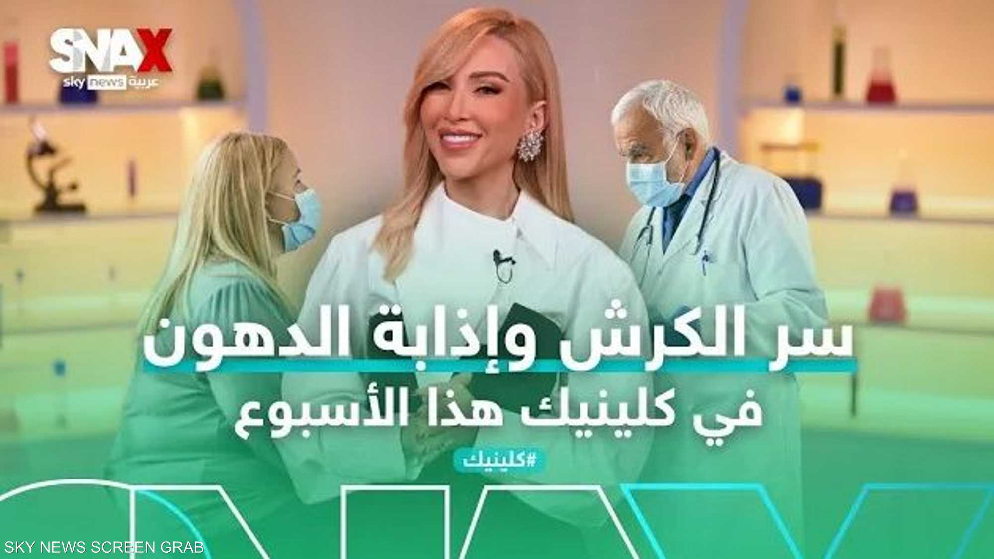 إبرة لإذابة الدهون.. وسبب غامض لتكون "الكرش"