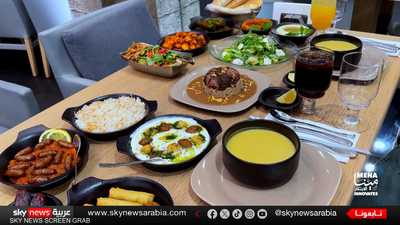 المطبخ العربي برؤية جديدة.. سارة عقل بين التراث والابتكار