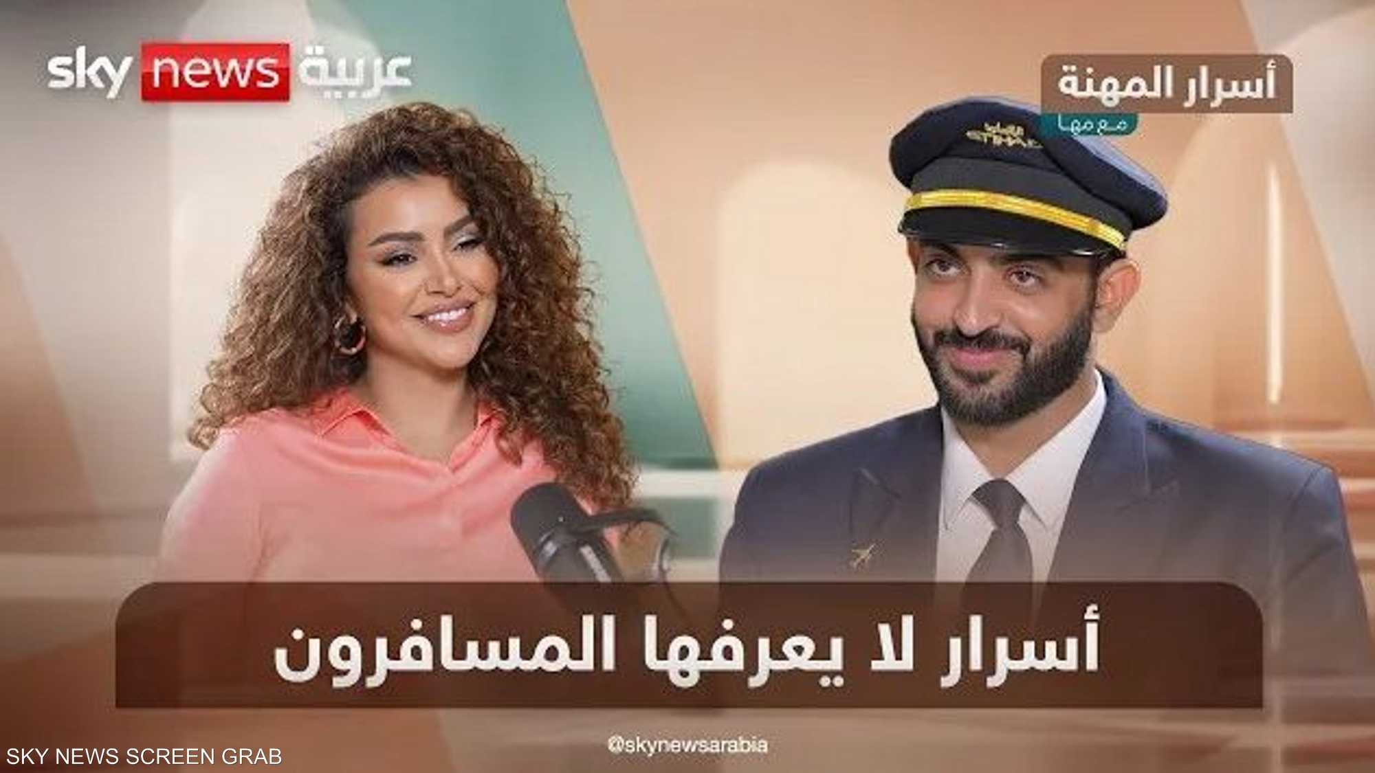 خلف باب الطائرة المغلق.. قرارات وحكايات كابتن طيار