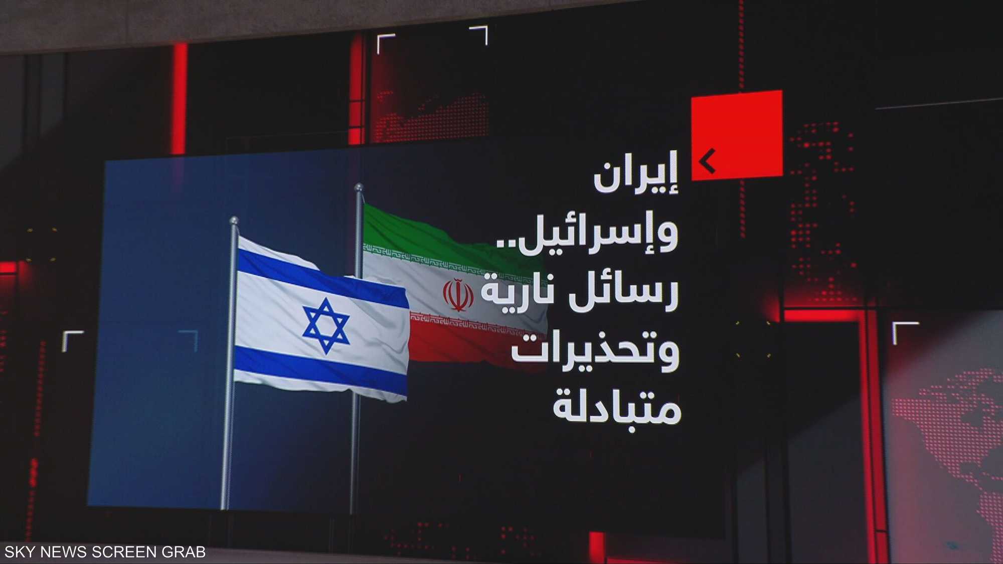 إيران وإسرائيل.. رسائل نارية وتحذيرات متبادلة