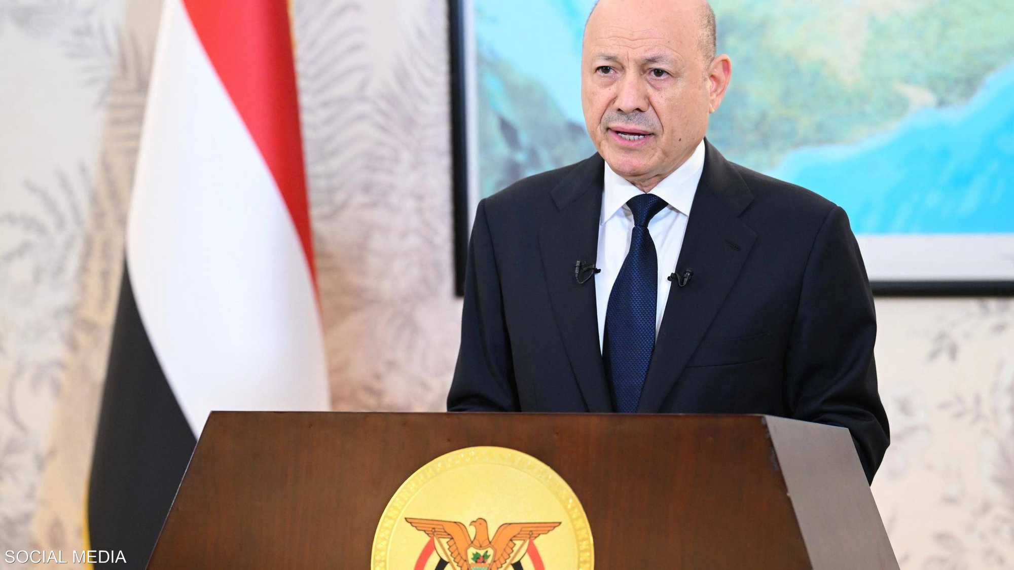 رئيس مجلس القيادة الرئاسي