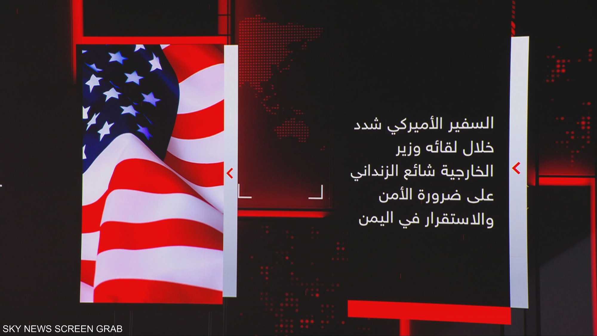 تتزايد التحذيرات الدولية من أي تصعي بمحافظات اليمن المحررة