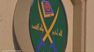 السويد تفتح ملف "الإخوان".. وتحاصر التمويل الأجنبي