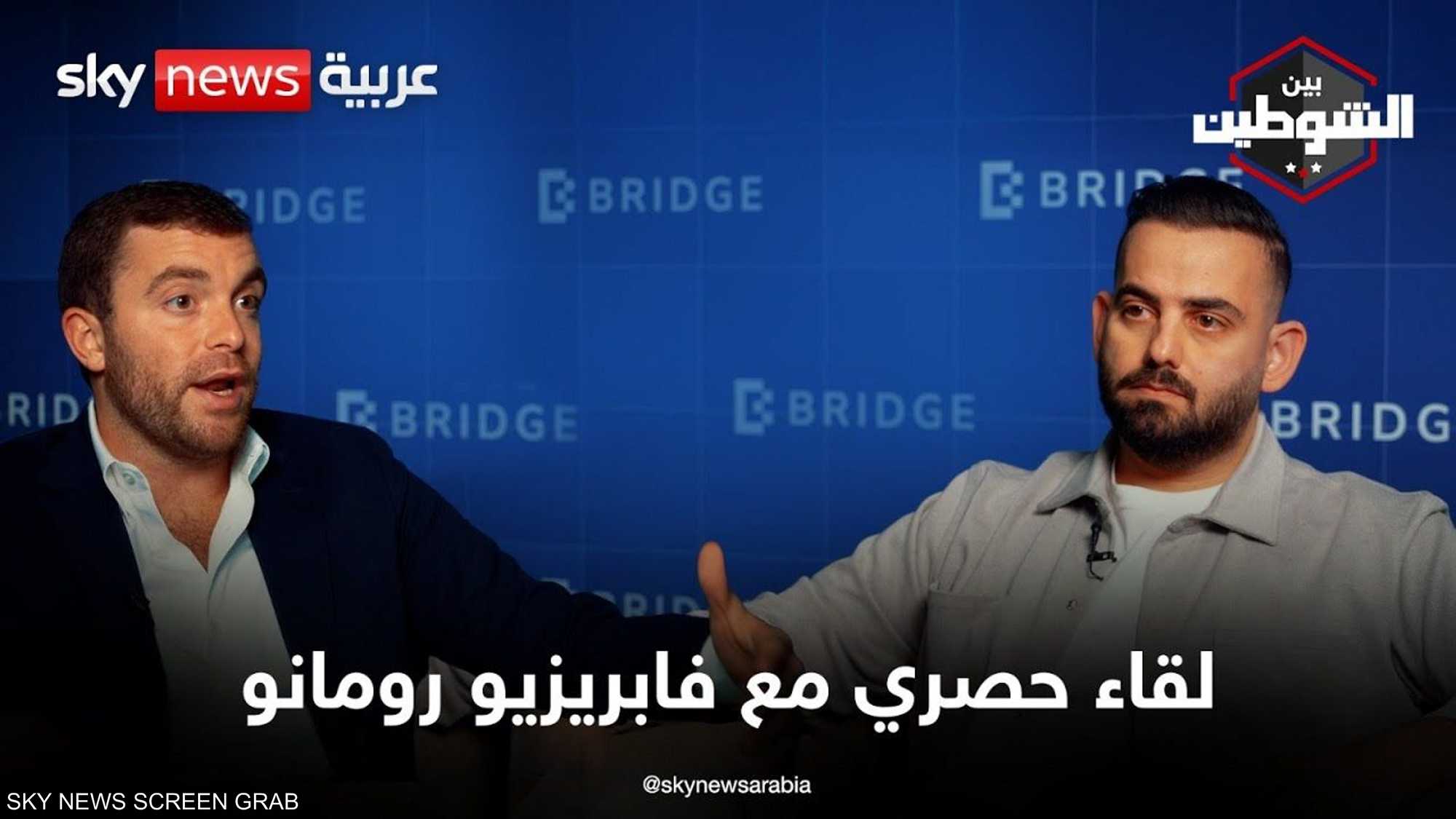 رومانو.. عن قضية صلاح وليفربول ودور المغرب في المونديال