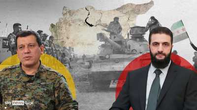 سوريا.. أحمد الشرع ومظلوم عبدي