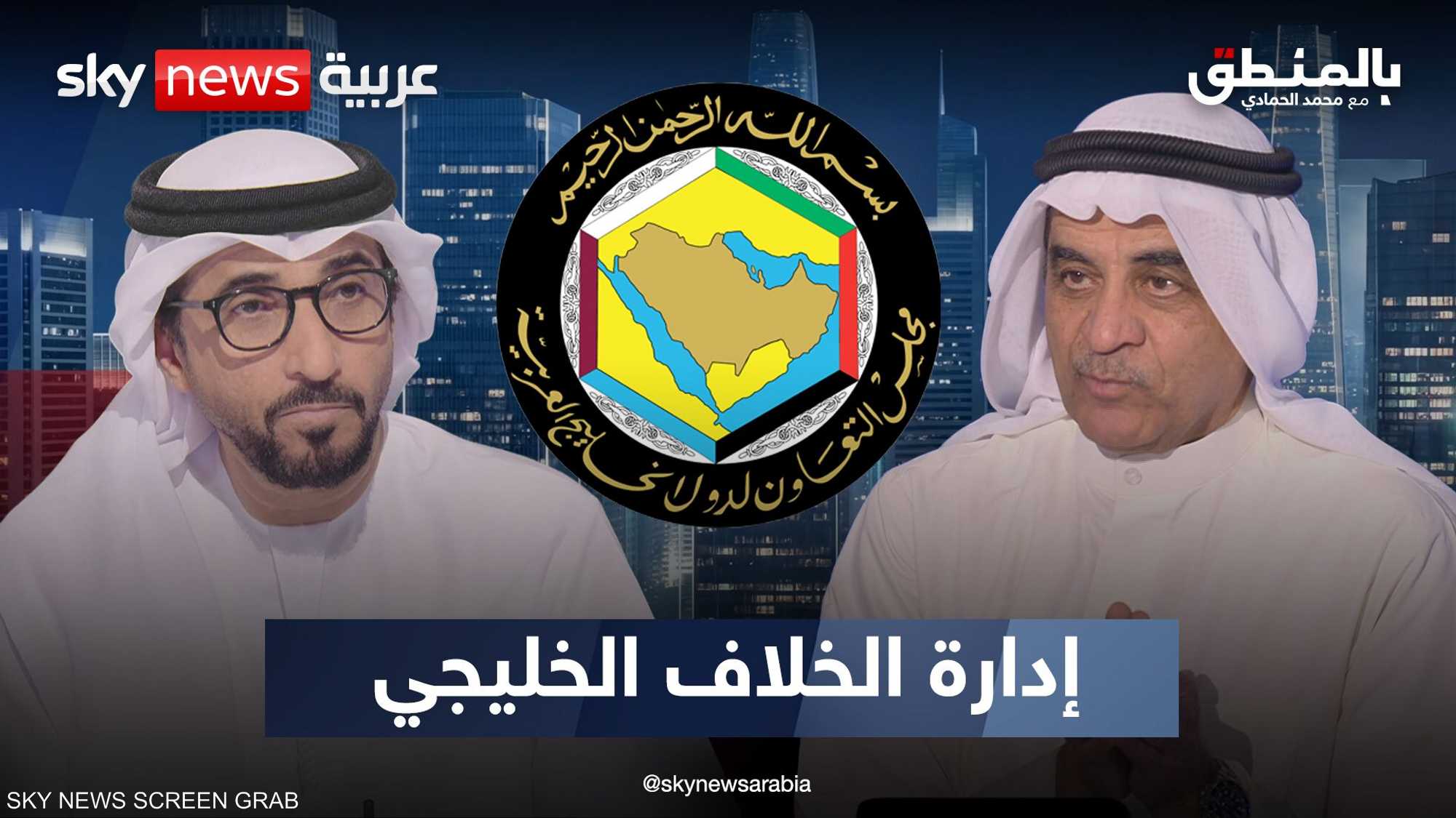 الخليج.. بين الاختلاف المشروع وصراع الأجندات