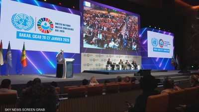 دكار تمهد لمؤتمر الأمم المتحدة للمياه في أبوظبي