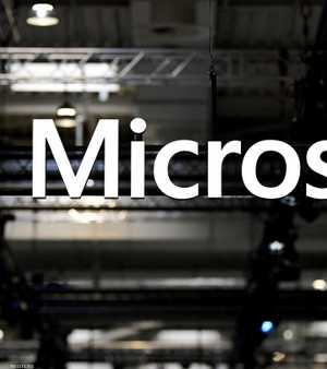 مايكروسوفت