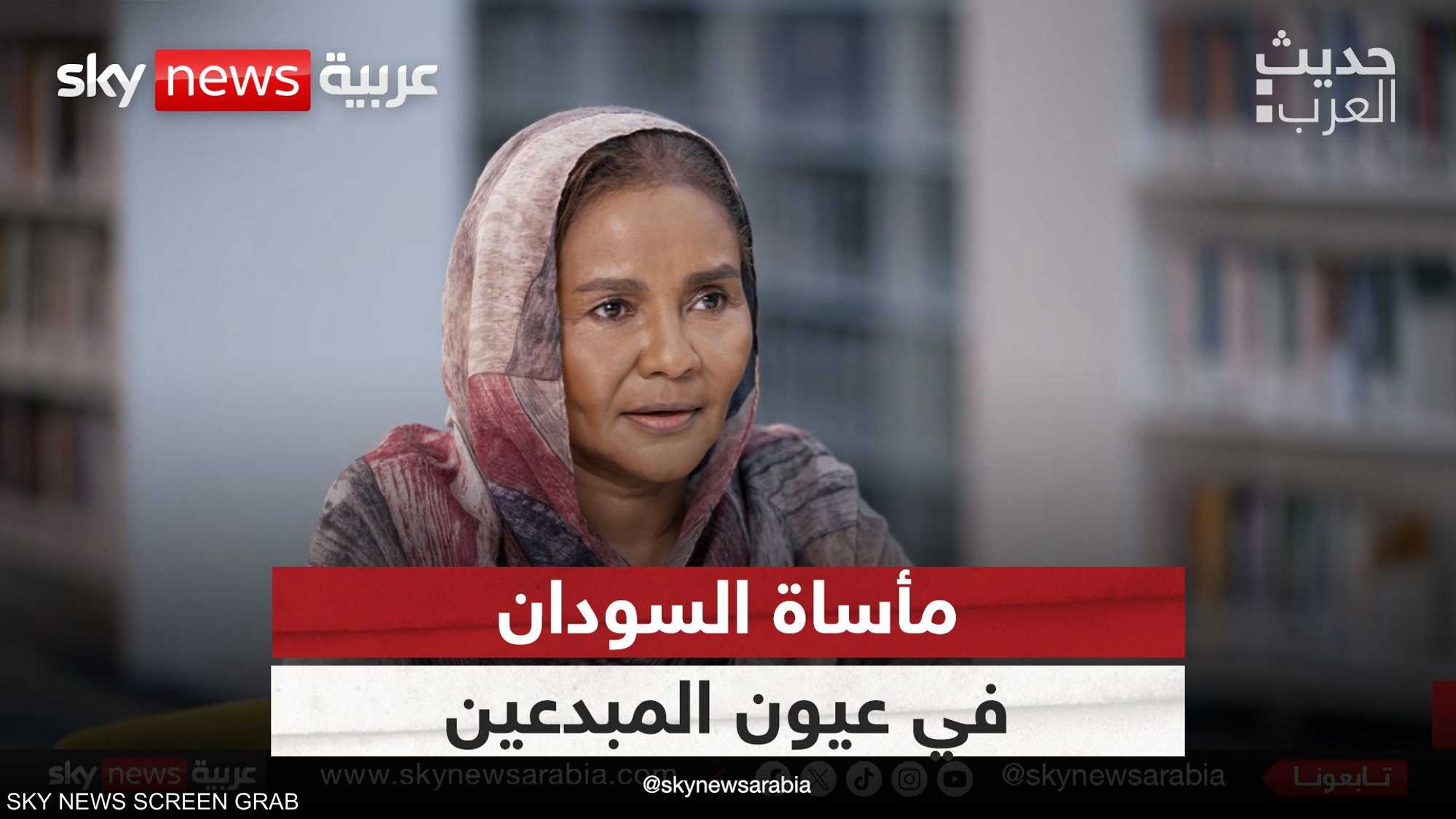 لمياء شمت الناقدة الأدبية السودانية