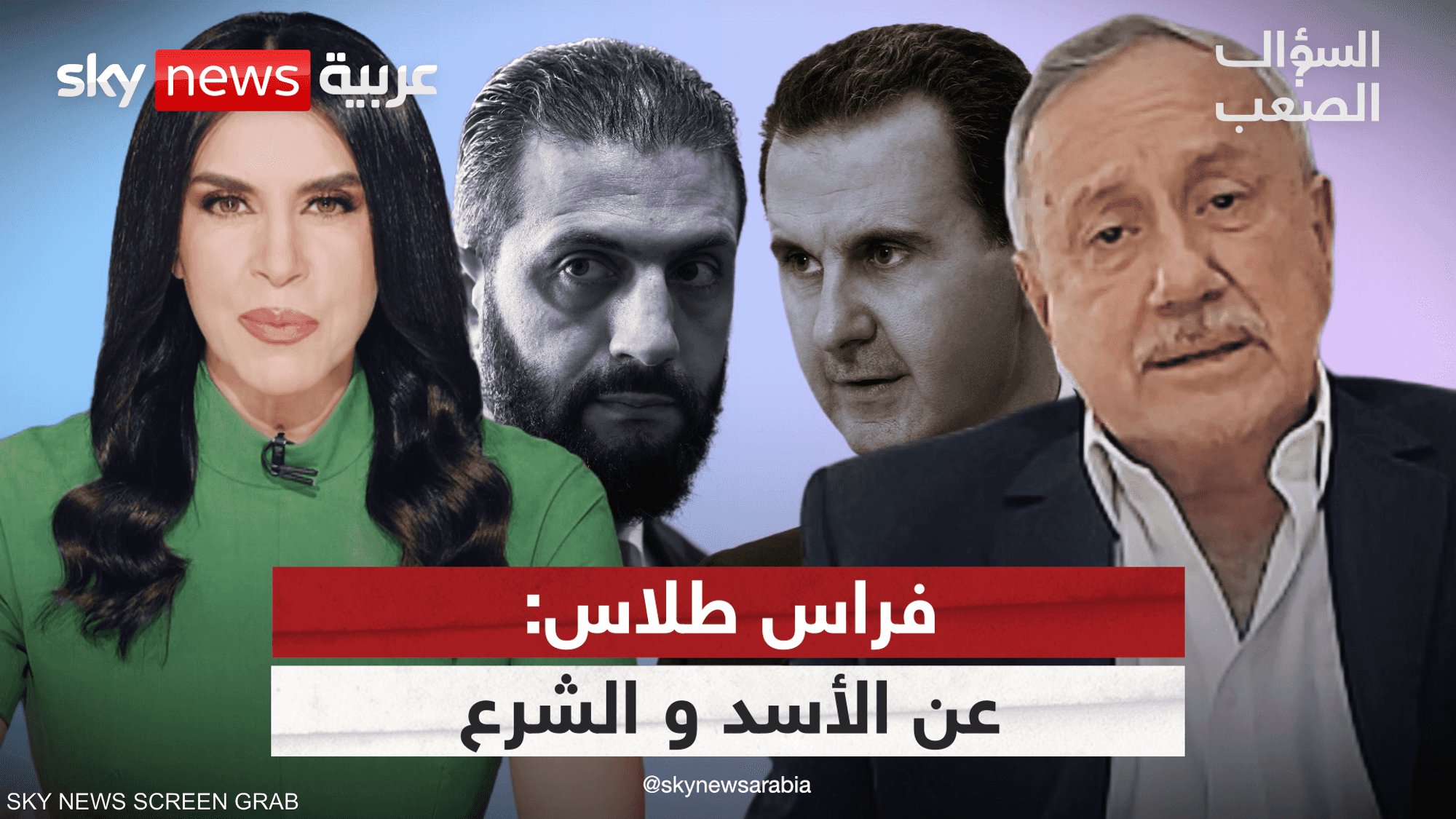 فراس طلاس: أنا معجب بالشرع وهذه شهادتي عن الأسد ونصرالله