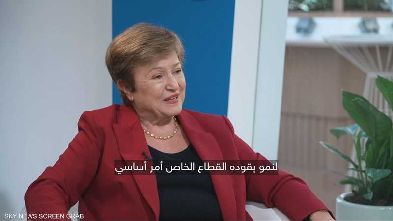كريستالينا غورغييفا مديرة صندوق النقد الدولي