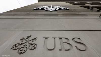 7.8 مليار دولار أرباح UBS في 2025.. بزيادة قدرها 53 بالمئة