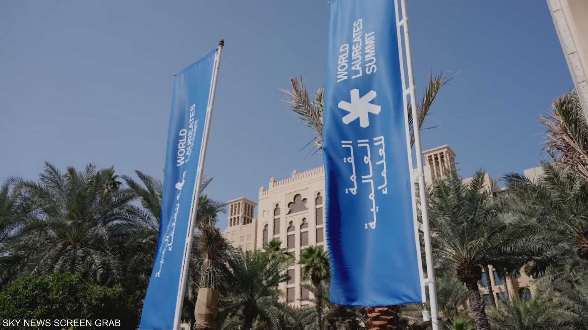 القمة العالمية للحكومات 2026.. صياغة مستقبل الحوكمة العالمية