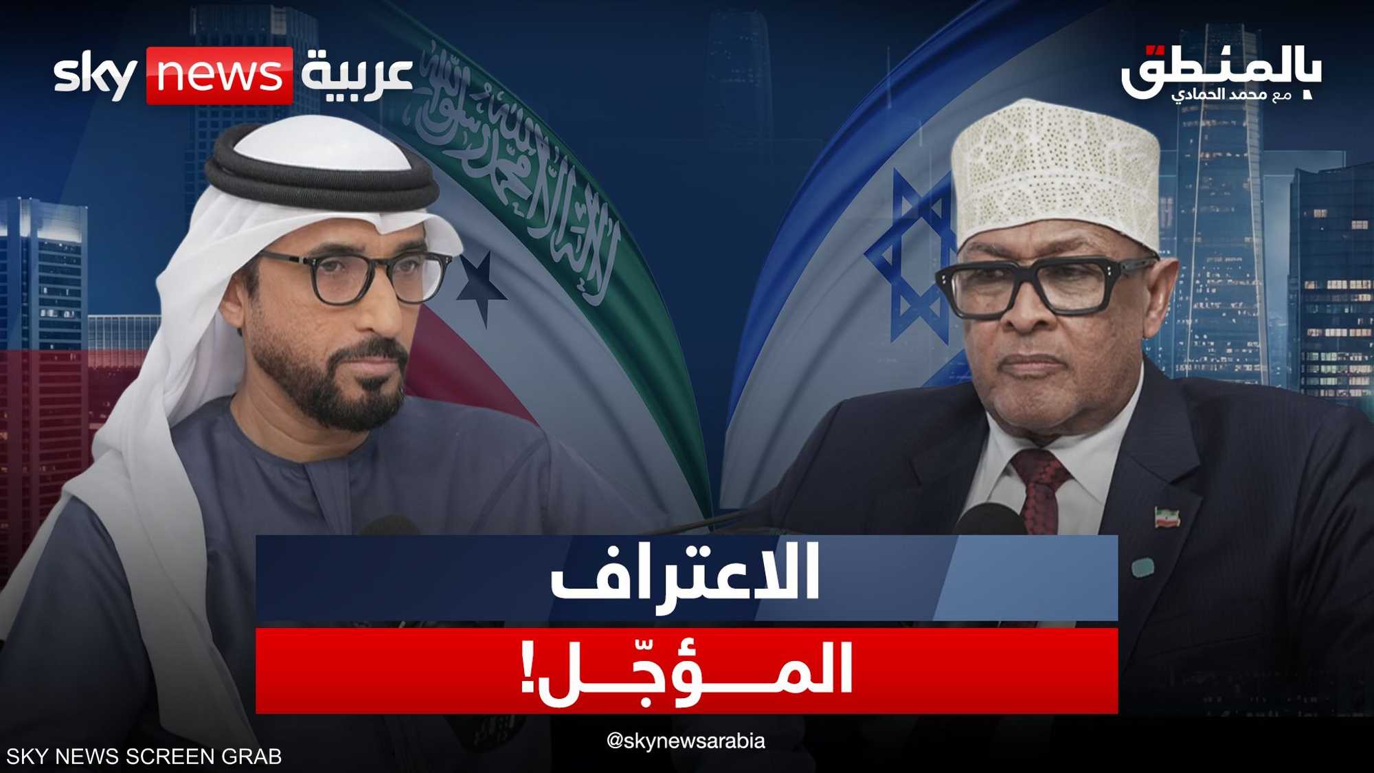 أرض الصومال.. لماذا عاد ملف الاعتراف الآن؟