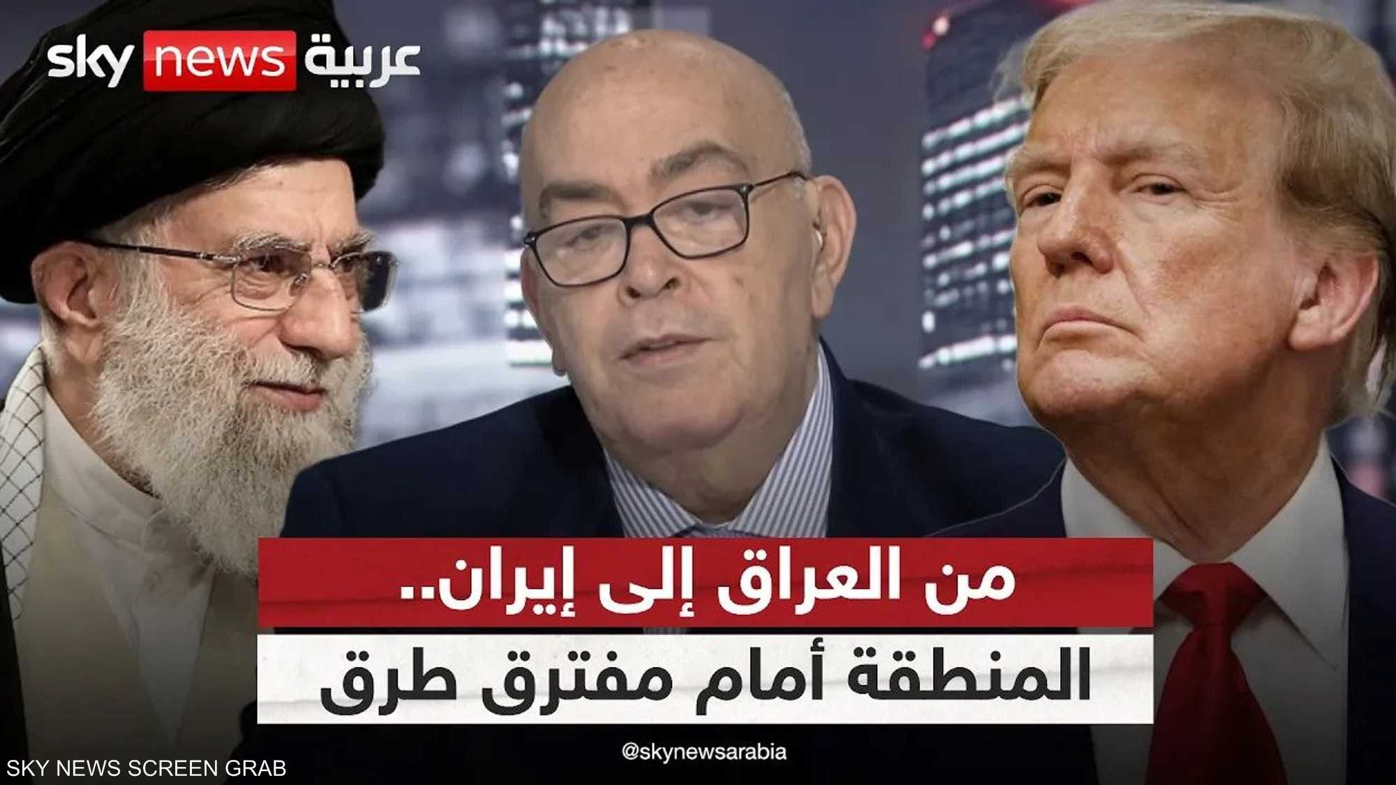 من العراق إلى إيران.. المنطقة أمام مفترق طرق