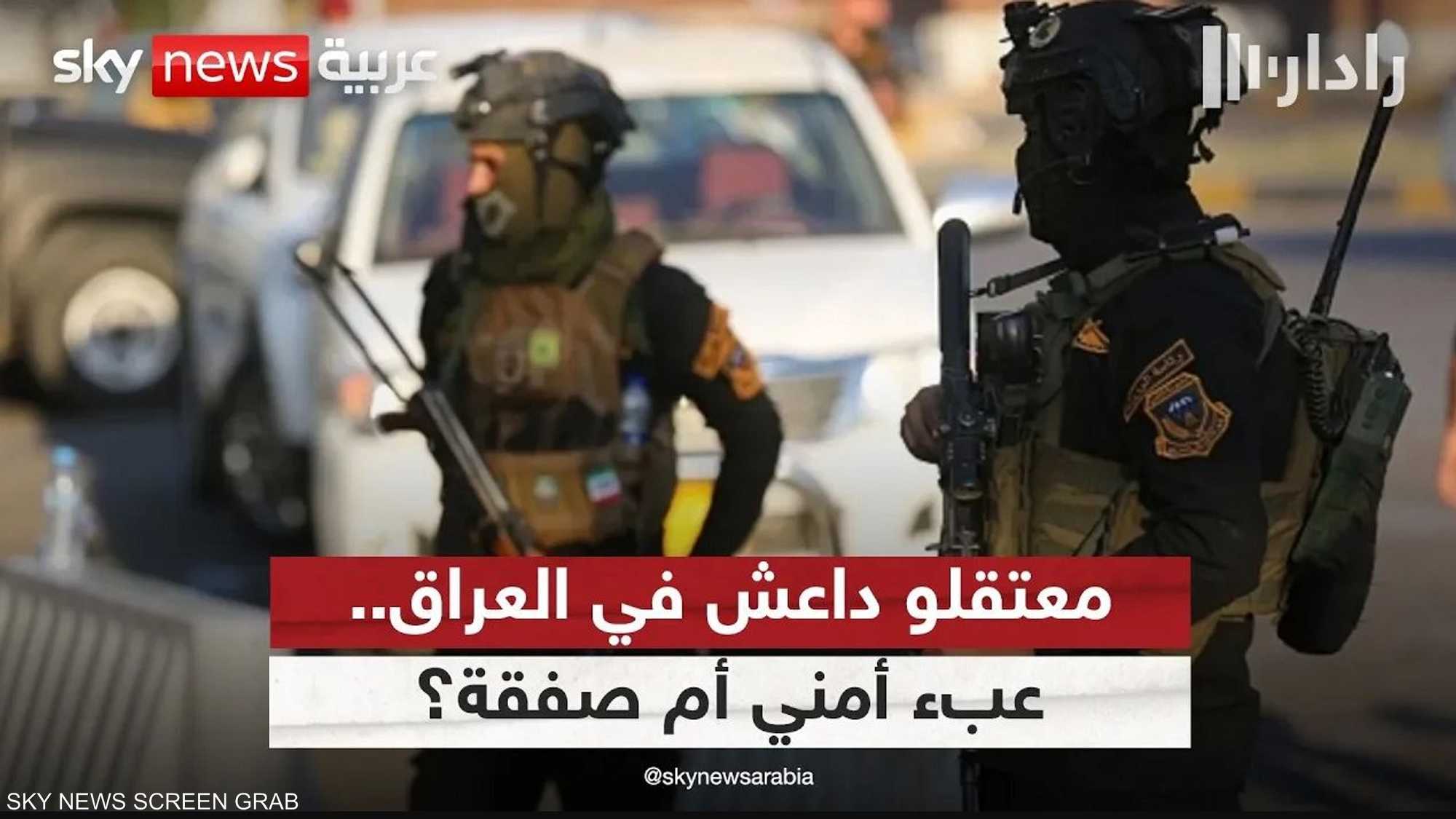 معتقلو داعش.. عبء أمني أم رهان جيوسياسي للعراق؟