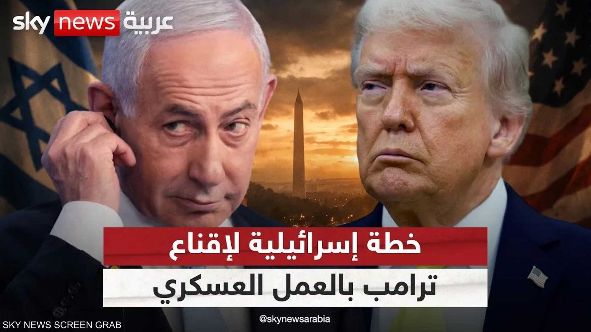 هكذا سيتحرك نتنياهو في واشنطن