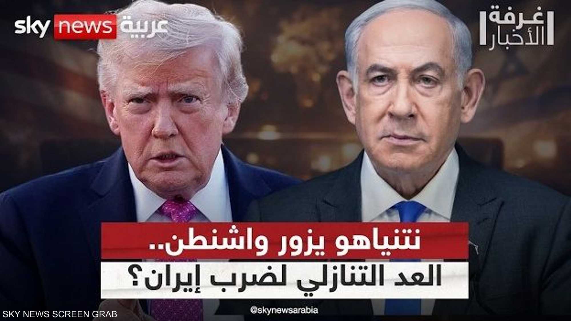 كواليس زيارة نتنياهو لواشنطن.. 6 نقاط قد تحسم قرار ضرب إيران