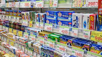 "نيبون شينياكو" تتوقع تراجع الأرباح السنوية بـ 19%