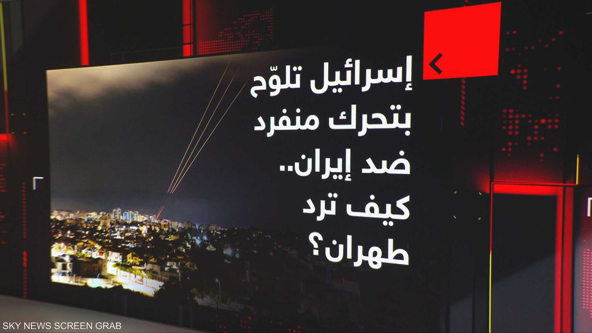 إسرائيل مستعدة للتحرك بشكل منفرد