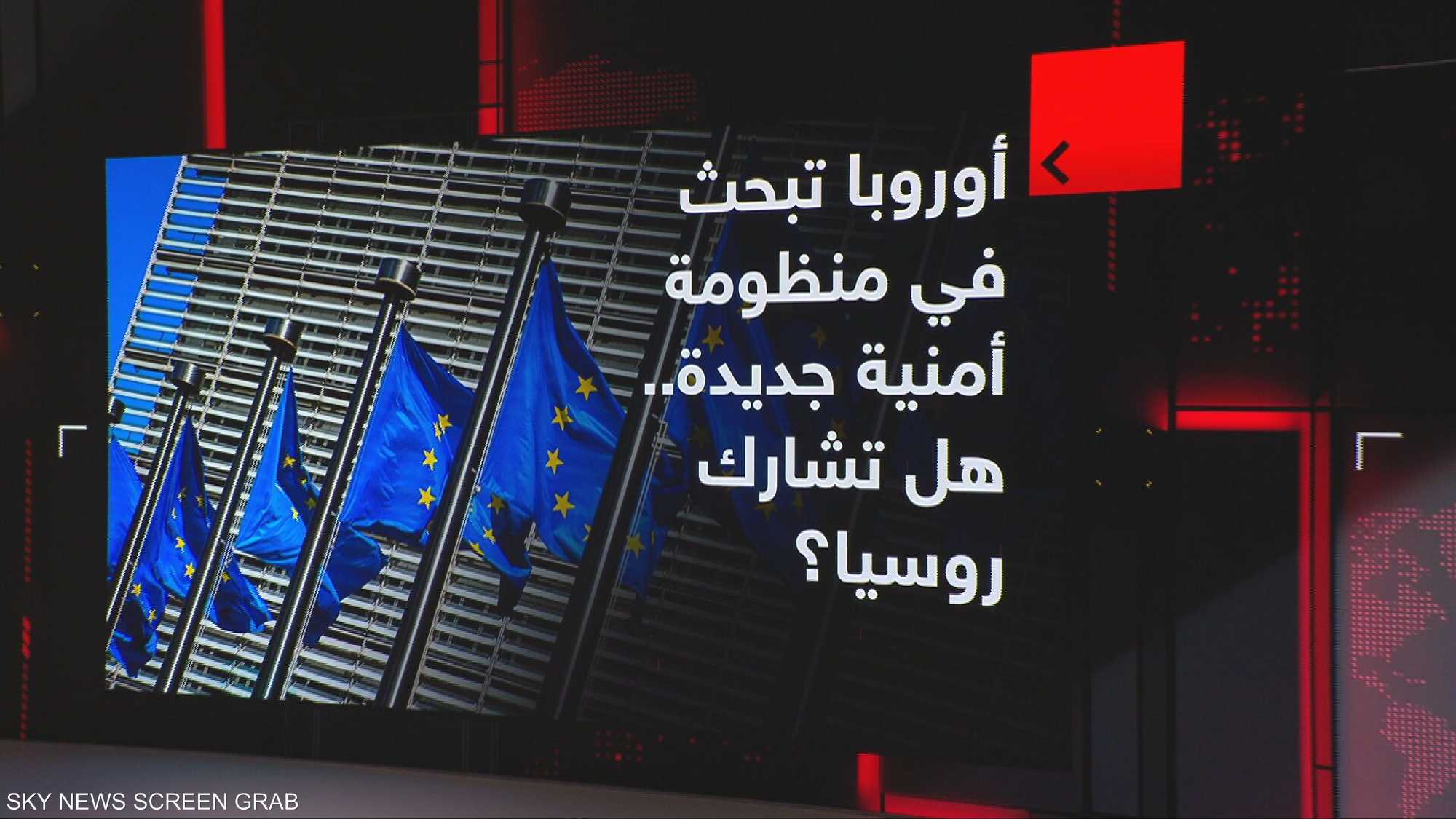 فكرة تولّي أوروبا الردع النووي