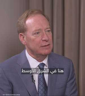 رئيس شركة مايكروسوفت، براد سميث