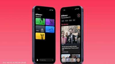 تصاعد التوتر بين "أبل" وإدارة ترامب.. ما السبب؟