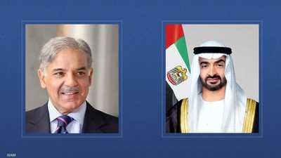 محمد بن زايد يتلقى اتصالا من رئيس وزراء باكستان