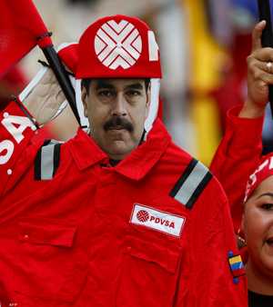 مادورو يخضع للمحاكمة في الولايات المتحدة