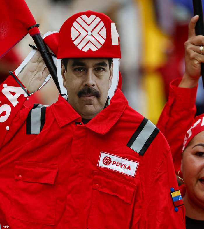 مادورو يخضع للمحاكمة في الولايات المتحدة