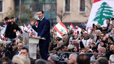 سعد الحريري: مشروع الحريري باق ومشروعنا لبنان عربي حر